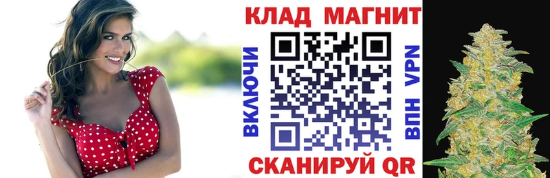 Как найти закладки Кандалакша Гашиш Бошки Шишки COCAIN СК Мефедрон