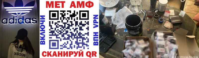 даркнет сайт Кандалакша АМФ 97%