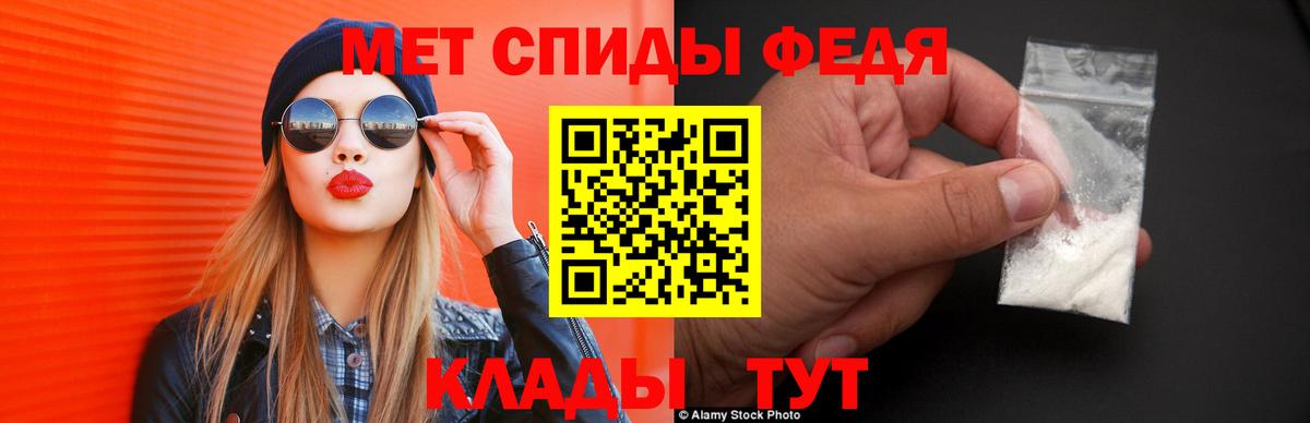 Кандалакша  Амфетамин Розовый  АМФ  Вход с VPN 