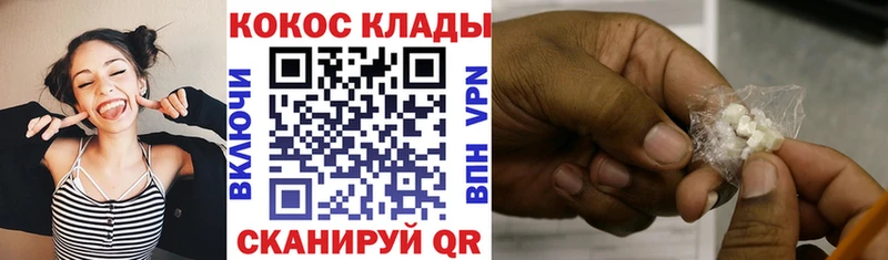 COCAIN VHQ  сколько стоит  Кандалакша 
