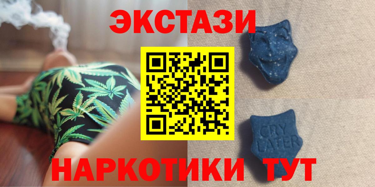Экстази Cube Кандалакша