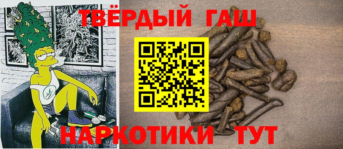 ГАШ Cannabis Кандалакша