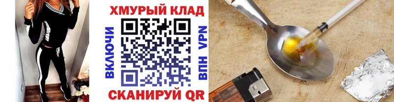 ГЕРОИН гречка Кандалакша