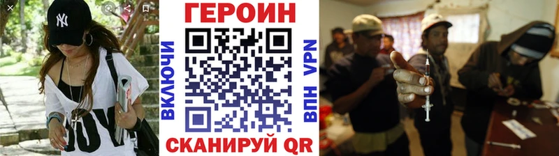 ГЕРОИН афганец  купить  цена  kraken сайт  Кандалакша 