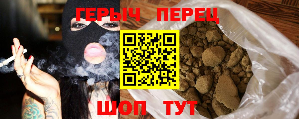 Героин  Вход с VPN  Кандалакша  ГЕРОИН Афган 