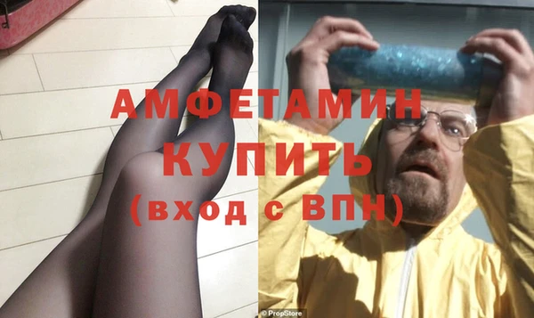 мефедрон Абинск