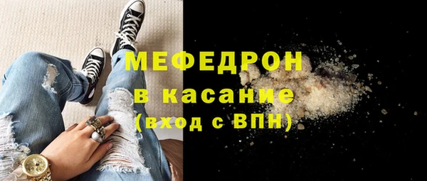 мефедрон Абинск