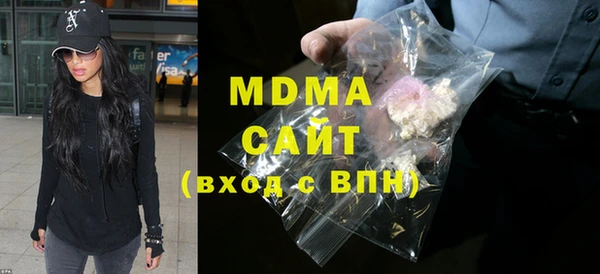 мефедрон Абинск