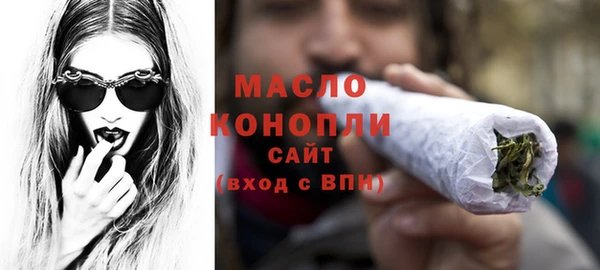 мефедрон Абинск