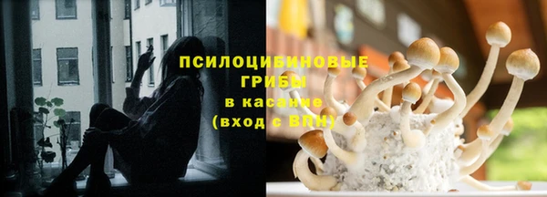 каннабис Абдулино