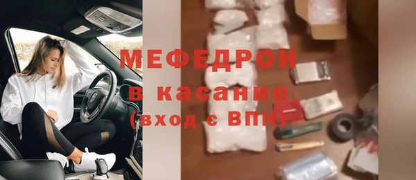 мефедрон Абинск