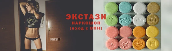 ALPHA PVP Алексеевка
