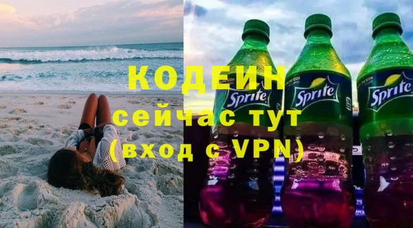 ALPHA-PVP Семёнов