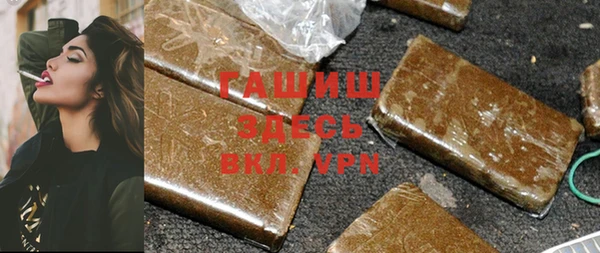 мефедрон Абинск