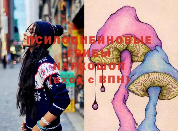 каннабис Абдулино