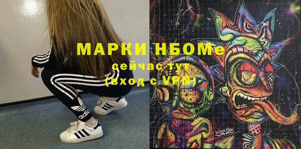 кристаллы Алексин