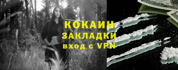 мефедрон Абинск