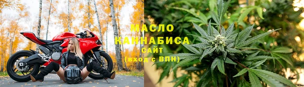 сатива Абаза