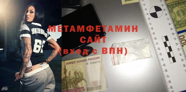 сатива Абаза