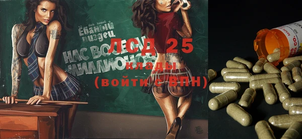 мефедрон Абинск