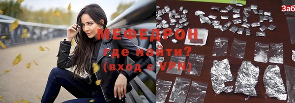 сатива Абаза