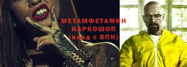сатива Абаза