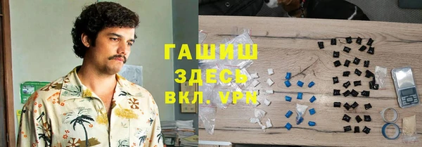 кристаллы Алексин
