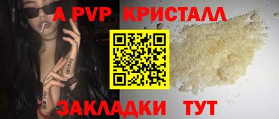 винт Бузулук