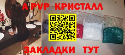 прущие крисы Будённовск