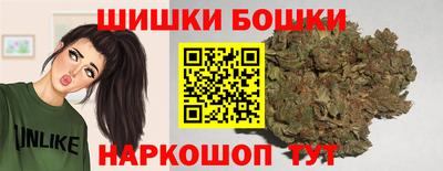винт Бузулук