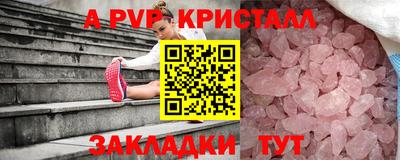 метадон Бугуруслан