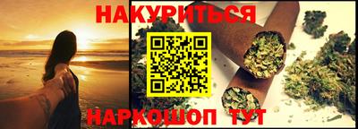 прущие крисы Будённовск