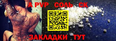 метадон Бугуруслан