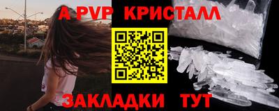 прущие крисы Будённовск