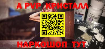 винт Бузулук