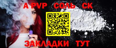 прущие крисы Будённовск