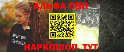 винт Бузулук