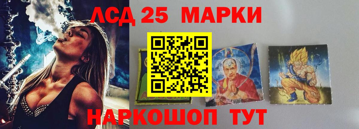 Кандалакша  Конопля  Метамфетамин  Как найти закладки?  Бошки Шишки  Меф   ГАШ  Вход с VPN  COCAIN 