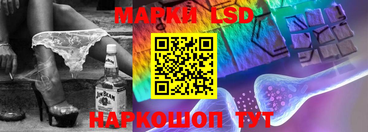 ЛСД экстази кислота  Лсд 25 экстази кислота  Вход с VPN  Кандалакша 