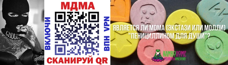 МДМА VHQ  купить   Кандалакша 