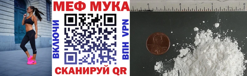 МЕФ кристаллы  где можно купить наркотик  Кандалакша 