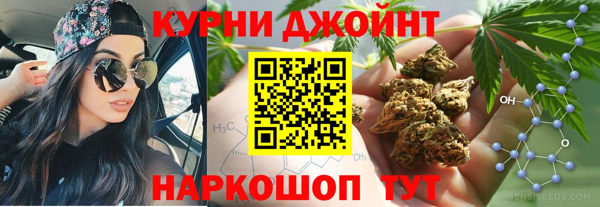 Шишки марихуана Bruce Banner Кандалакша