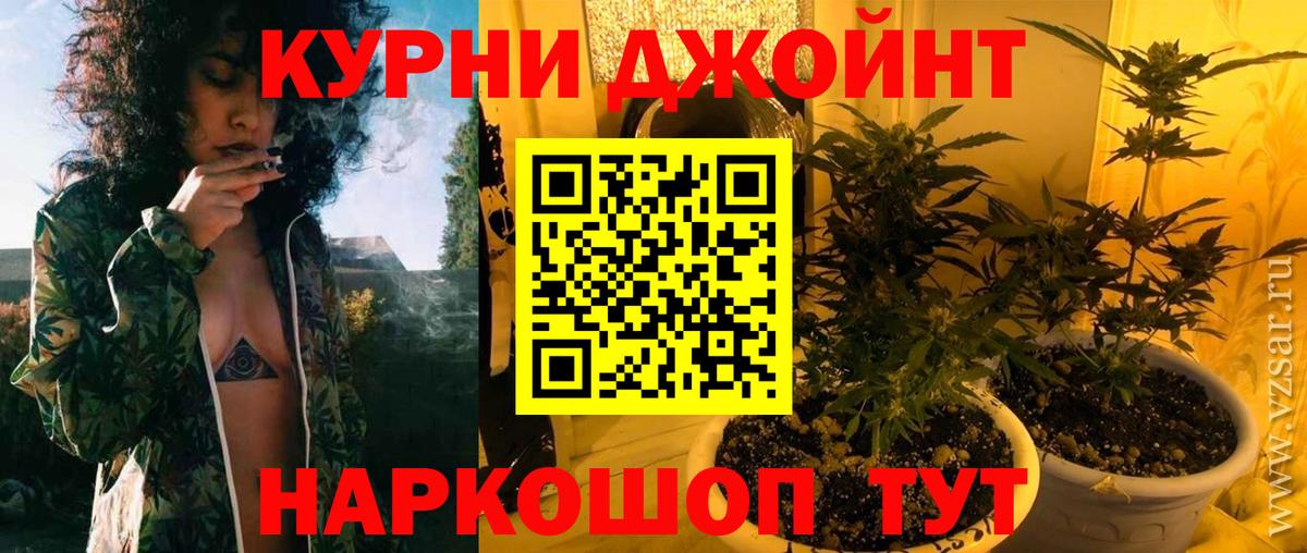 Шишки марихуана конопля  Бошки марихуана гибрид  Вход с VPN  Кандалакша 